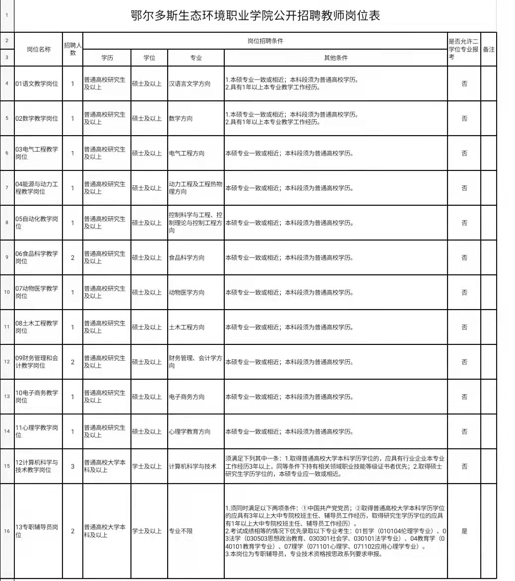 微信圖片_20220112174159.jpg